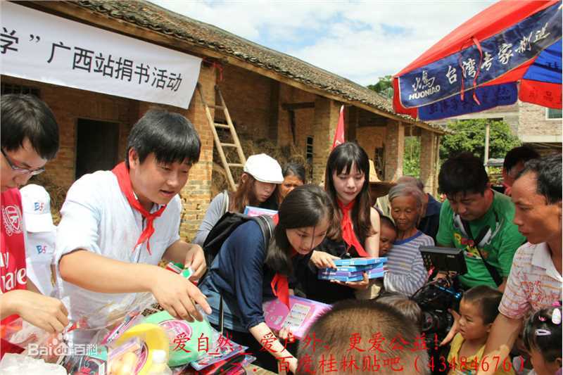 倪妮(NiNi)百度知道小桔灯现场活动图册