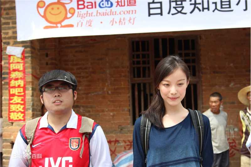 倪妮(NiNi)百度知道小桔灯现场活动图册