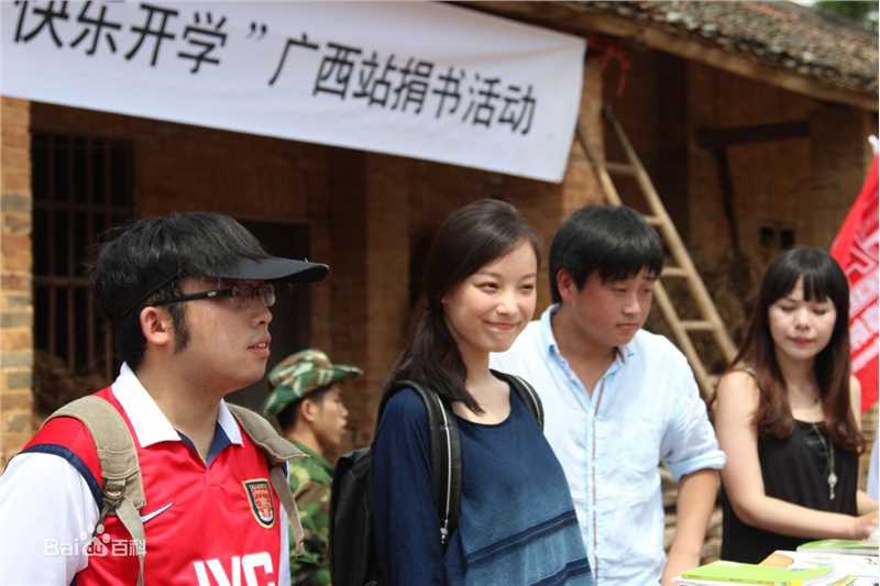 倪妮(NiNi)百度知道小桔灯现场活动图册