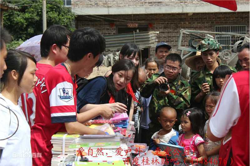 倪妮(NiNi)百度知道小桔灯现场活动图册