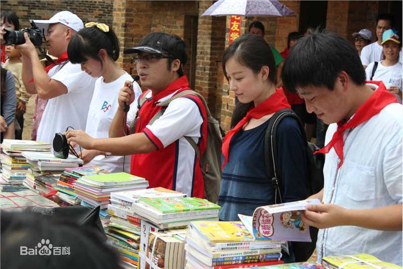 倪妮(NiNi)百度知道小桔灯现场活动图册