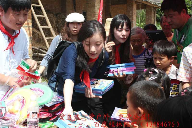 倪妮(NiNi)百度知道小桔灯现场活动图册