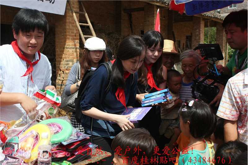 倪妮(NiNi)百度知道小桔灯现场活动图册