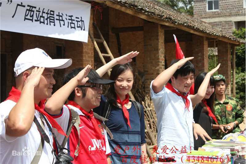 倪妮(NiNi)百度知道小桔灯现场活动图册