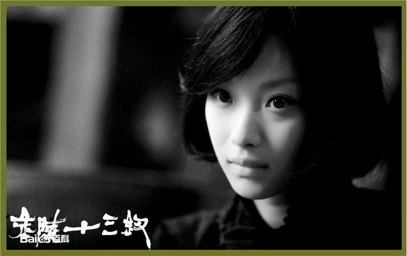 倪妮(NiNi)金陵十三钗性感图片图集