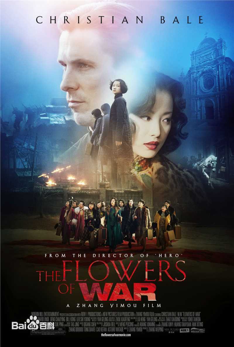 倪妮(NiNi)金陵十三钗性感图片图集