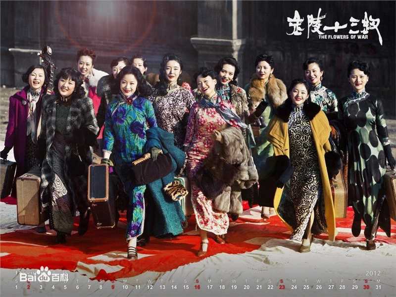 倪妮(NiNi)金陵十三钗性感图片图集