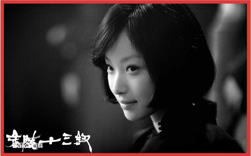 倪妮(NiNi)金陵十三钗性感图片图集
