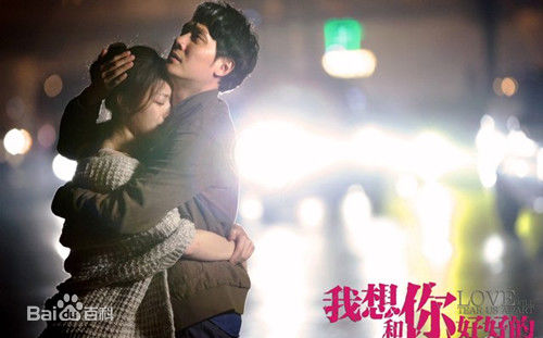 最全倪妮(NiNi)在与冯绍峰出演电影《我想和你好好的》中的壁纸