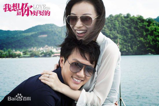 最全倪妮(NiNi)在与冯绍峰出演电影《我想和你好好的》中的壁纸