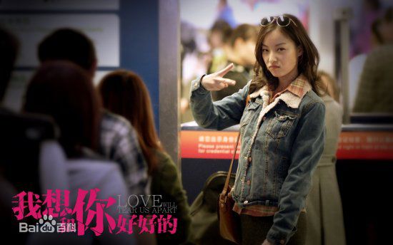 最全倪妮(NiNi)在与冯绍峰出演电影《我想和你好好的》中的壁纸