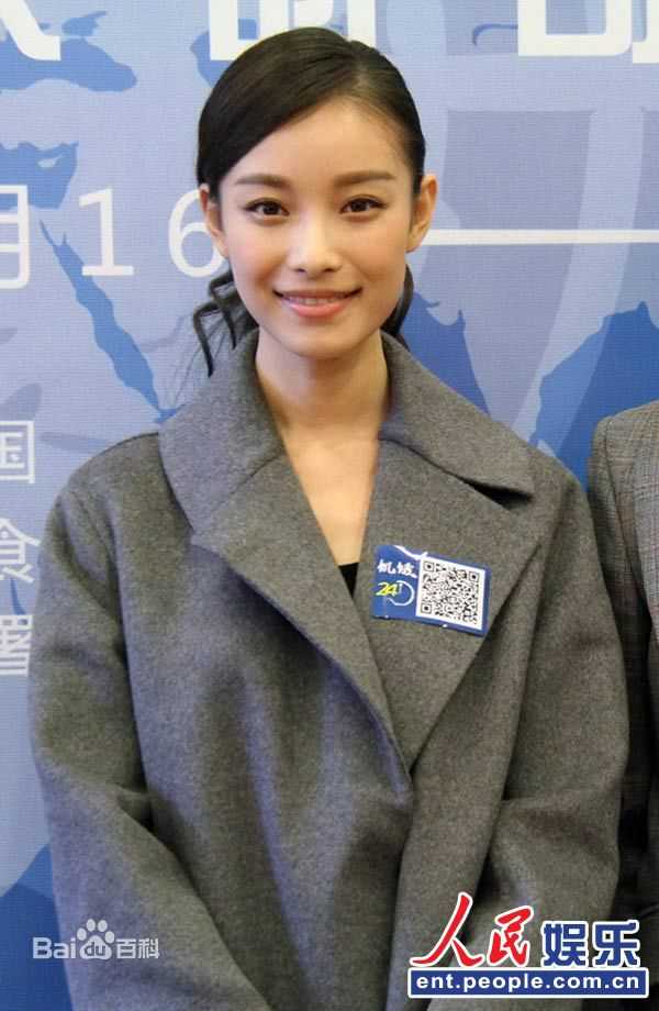 倪妮(NiNi)饥饿24小时活动生活照相册