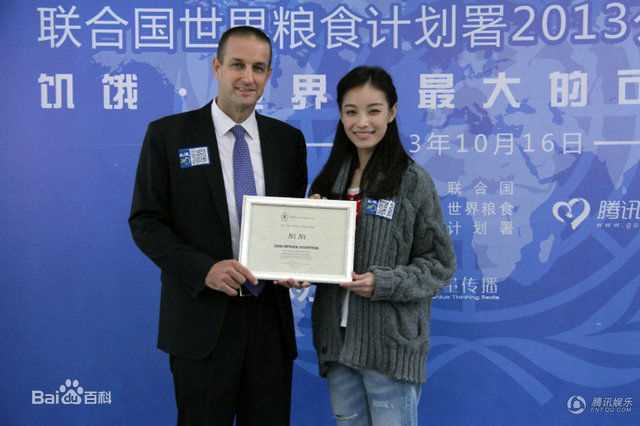 倪妮(NiNi)饥饿24小时活动生活照相册