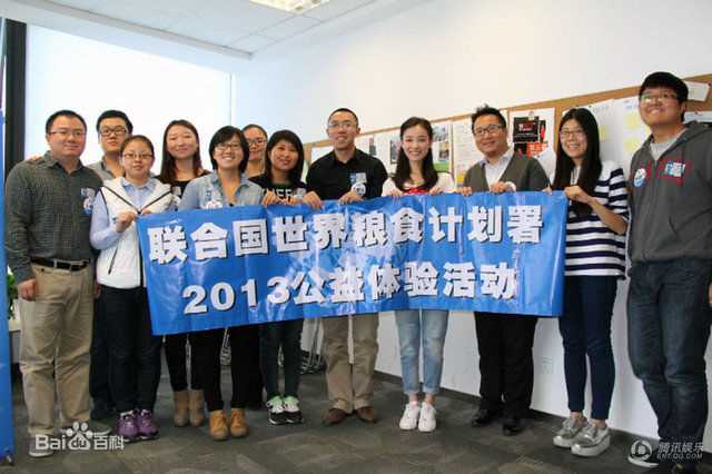 倪妮(NiNi)饥饿24小时活动生活照相册