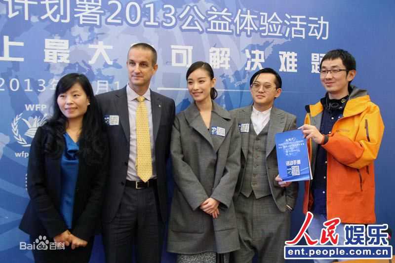 倪妮(NiNi)饥饿24小时活动生活照相册