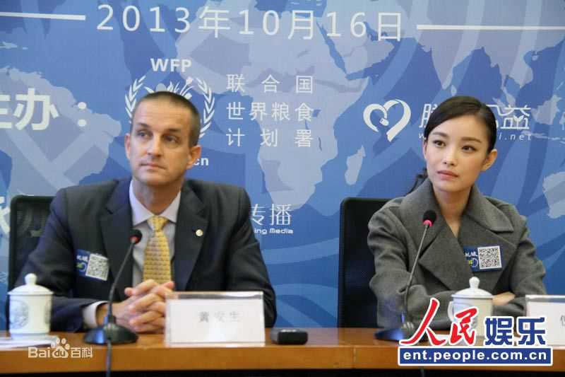 倪妮(NiNi)饥饿24小时活动生活照相册