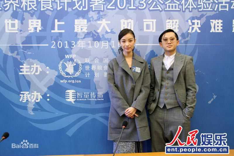 倪妮(NiNi)饥饿24小时活动生活照相册