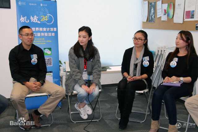 倪妮(NiNi)饥饿24小时活动生活照相册