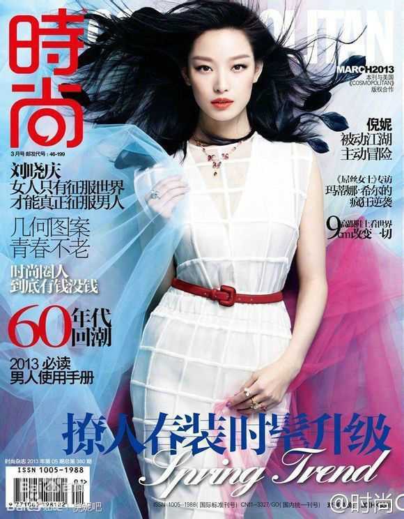 精选倪妮(NiNi)在《时尚·COOPOLITAN》中的图册