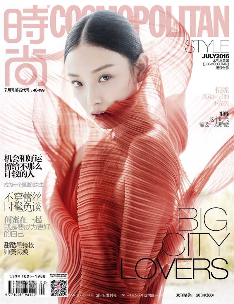 精选倪妮(NiNi)在《时尚·COOPOLITAN》中的图册