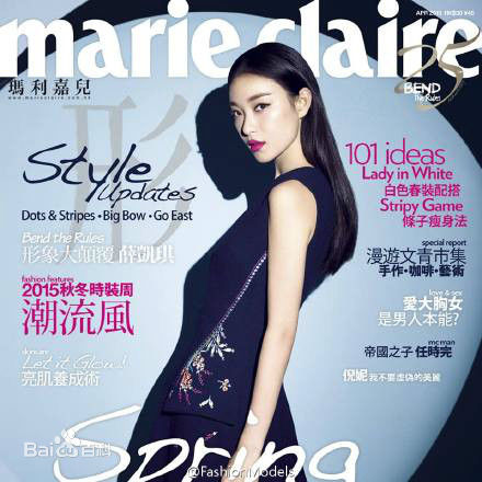 倪妮(NiNi)最优质《Marie Claire嘉人》2017年2月刊封面相册