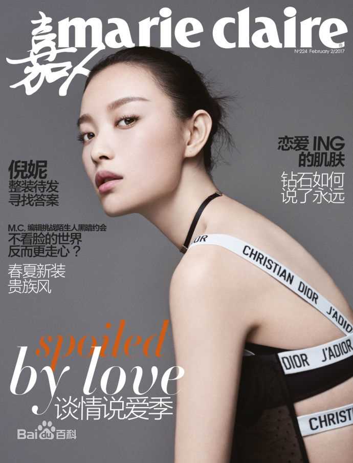 倪妮(NiNi)最优质《Marie Claire嘉人》2017年2月刊封面相册