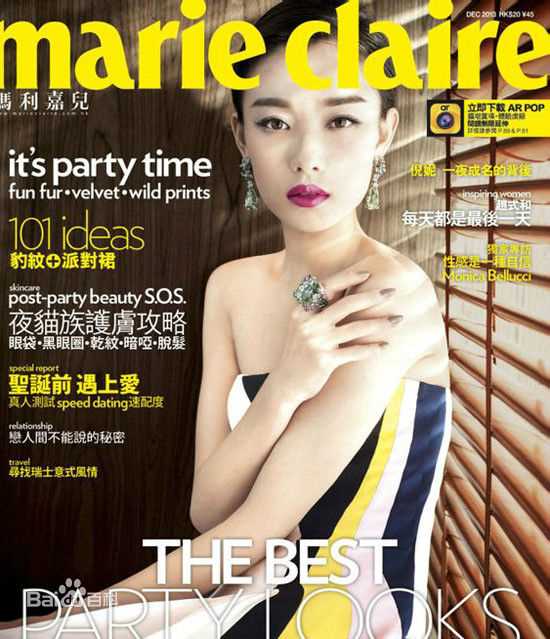 倪妮(NiNi)最优质《Marie Claire嘉人》2017年2月刊封面相册