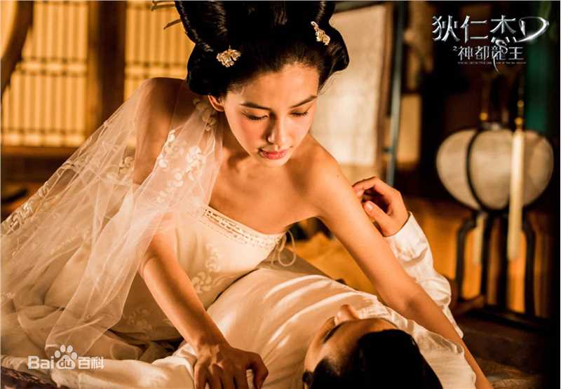杨颖(Angelababy)狄仁杰之神都龙王饰演银睿姬素颜照壁纸