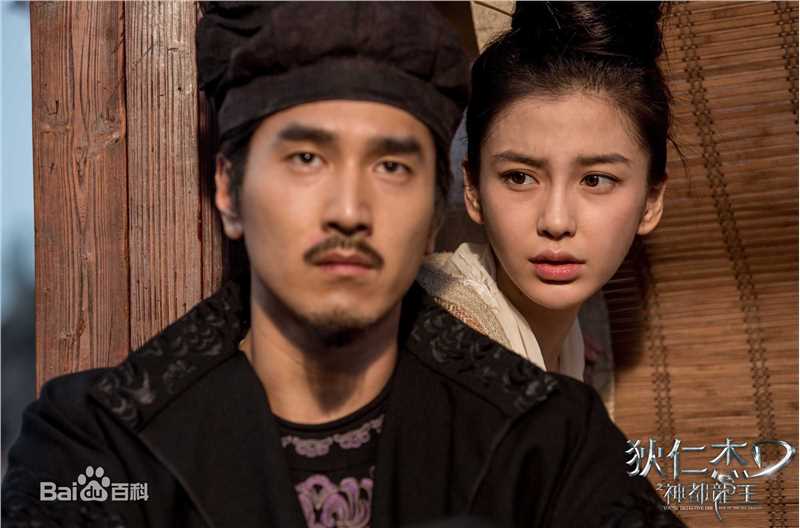 杨颖(Angelababy)狄仁杰之神都龙王饰演银睿姬素颜照壁纸