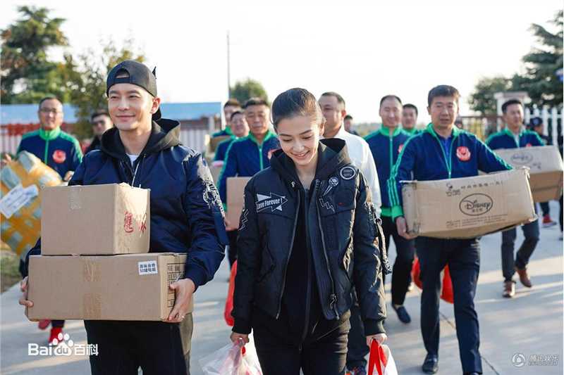 杨颖(Angelababy)青岛公益之行前后照片