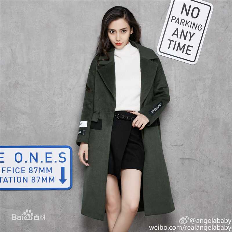 杨颖(Angelababy)衣品天成前后照片