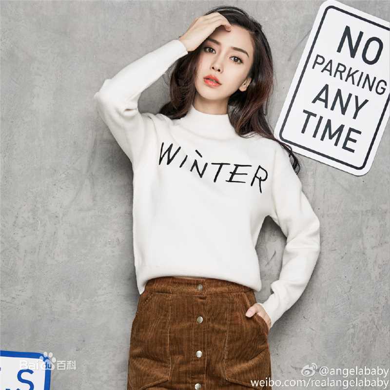 杨颖(Angelababy)衣品天成前后照片