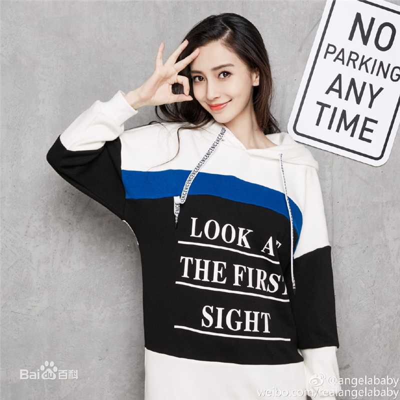 杨颖(Angelababy)衣品天成前后照片