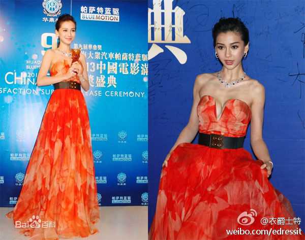 杨颖(Angelababy)华鼎奖前后照片