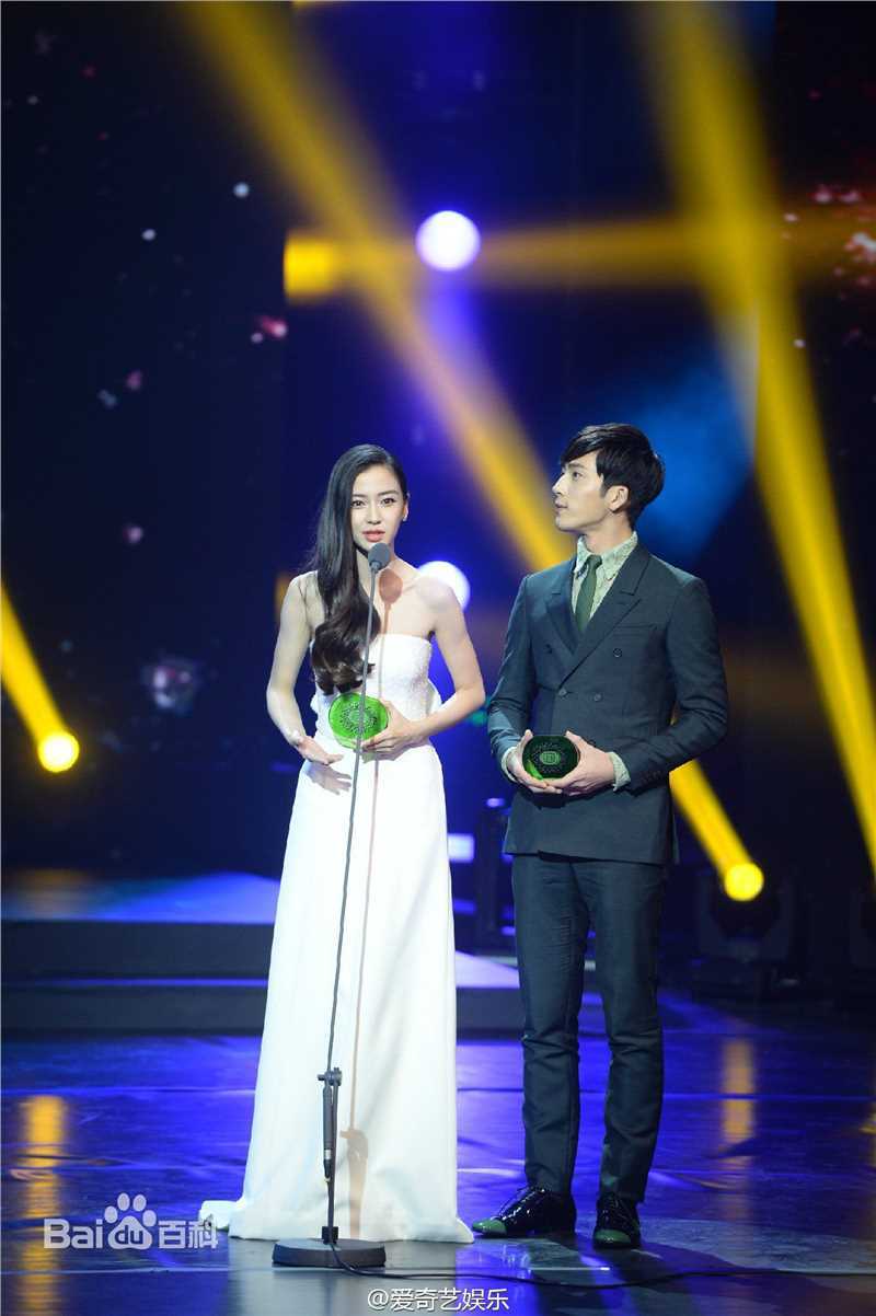 杨颖(Angelababy)2016爱奇艺尖叫之夜颁奖典礼前后照片