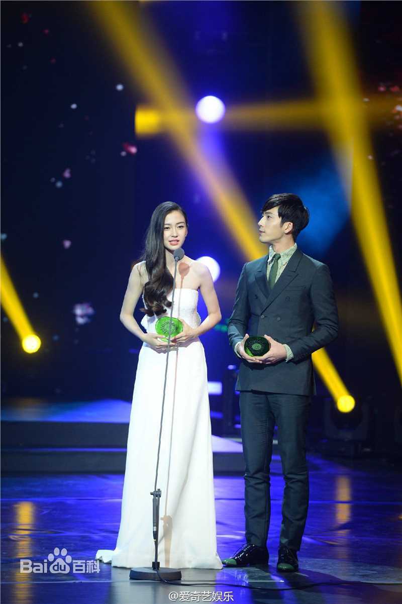 杨颖(Angelababy)2016爱奇艺尖叫之夜颁奖典礼前后照片