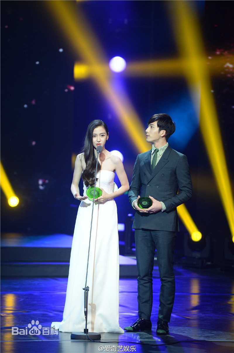 杨颖(Angelababy)2016爱奇艺尖叫之夜颁奖典礼前后照片