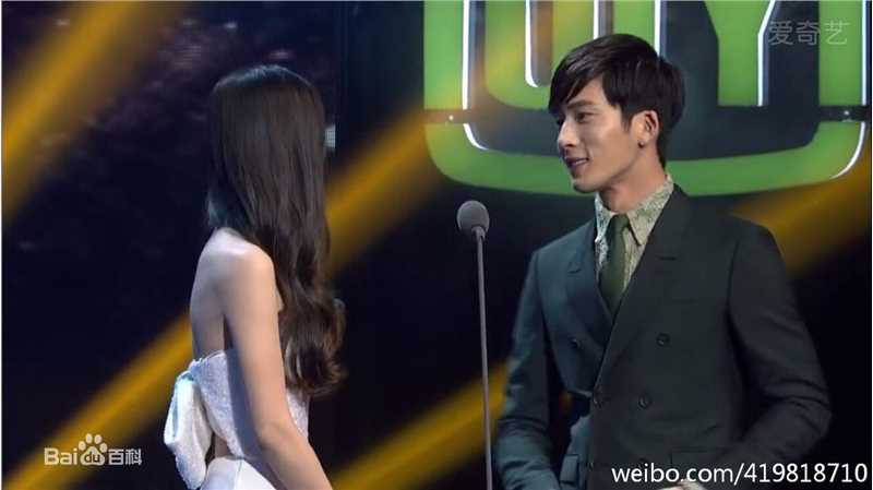 杨颖(Angelababy)2016爱奇艺尖叫之夜颁奖典礼前后照片