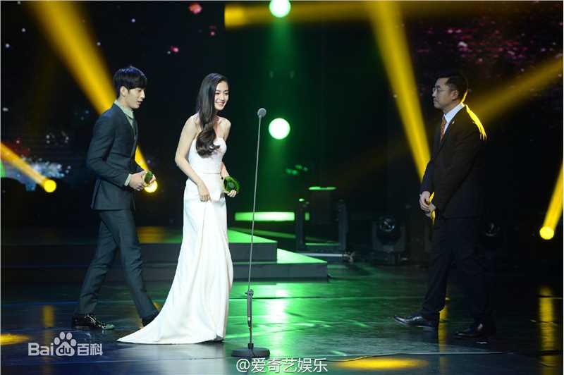 杨颖(Angelababy)2016爱奇艺尖叫之夜颁奖典礼前后照片