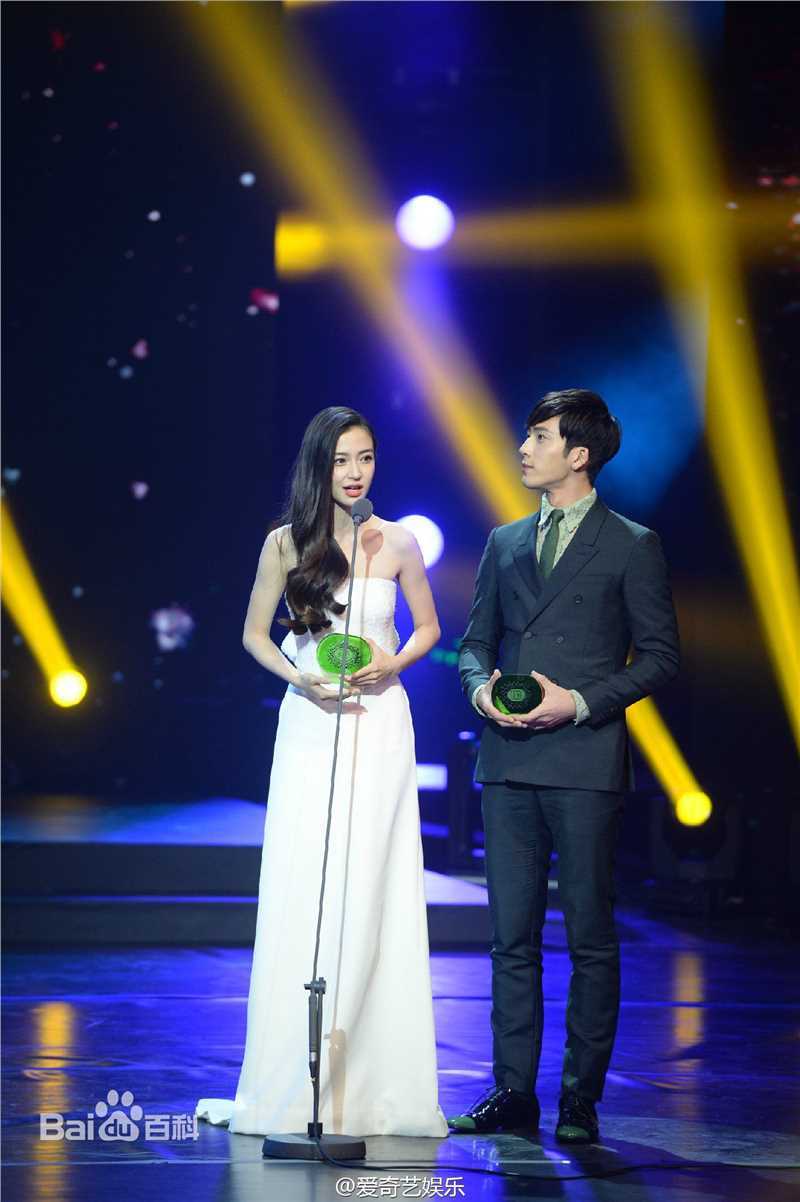 杨颖(Angelababy)2016爱奇艺尖叫之夜颁奖典礼前后照片