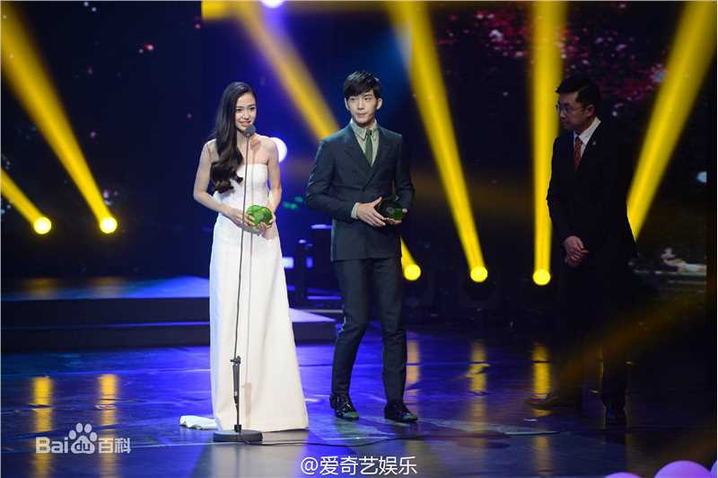 杨颖(Angelababy)2016爱奇艺尖叫之夜颁奖典礼前后照片