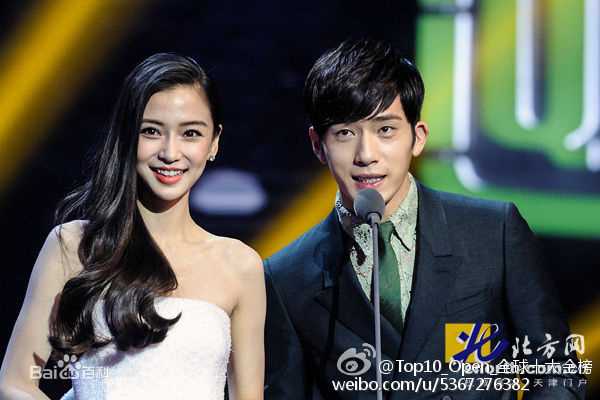 杨颖(Angelababy)2016爱奇艺尖叫之夜颁奖典礼前后照片