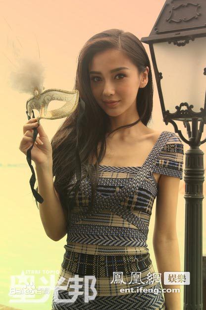 杨颖(Angelababy)星光邦素颜照壁纸