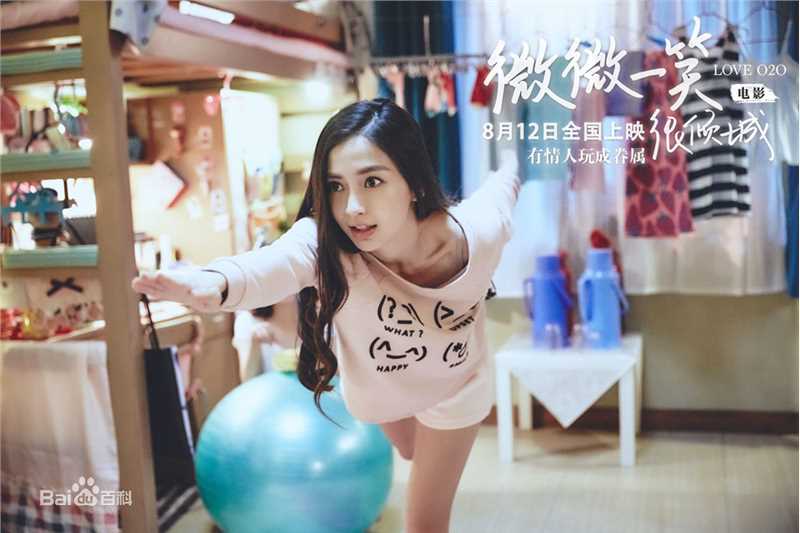 杨颖(Angelababy)微微一笑很倾城饰演贝微微素颜照相册