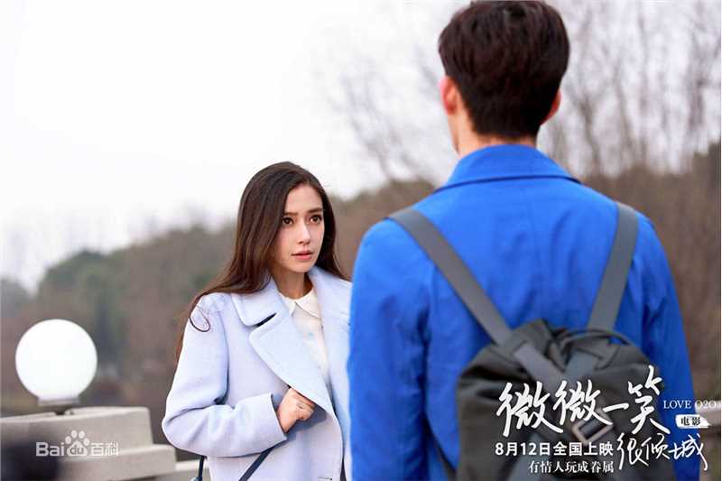 杨颖(Angelababy)微微一笑很倾城饰演贝微微素颜照相册