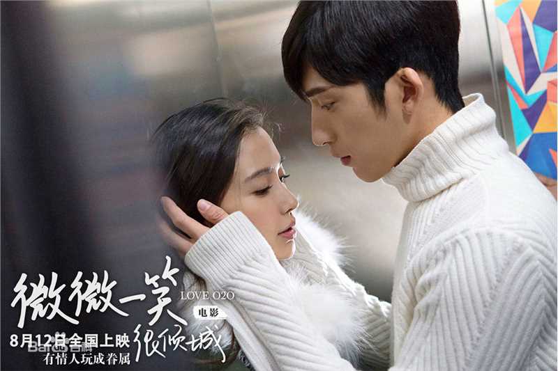 杨颖(Angelababy)微微一笑很倾城饰演贝微微素颜照相册