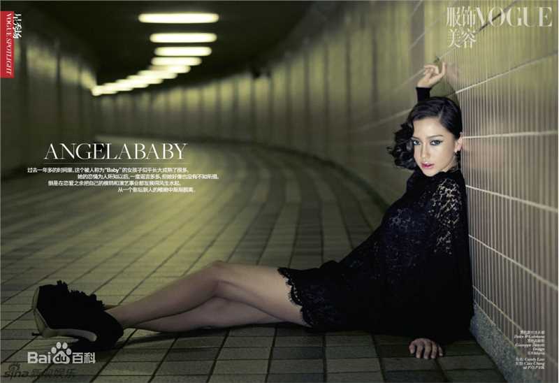 最新杨颖(Angelababy)angelababy精彩图册