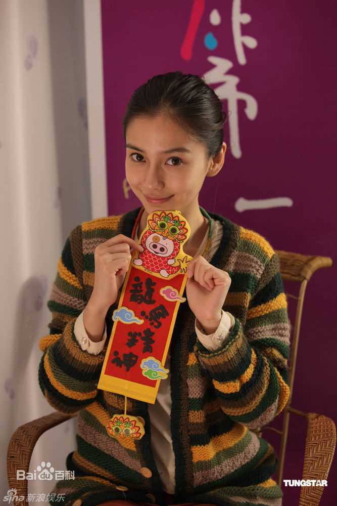 最新杨颖(Angelababy)angelababy精彩图册