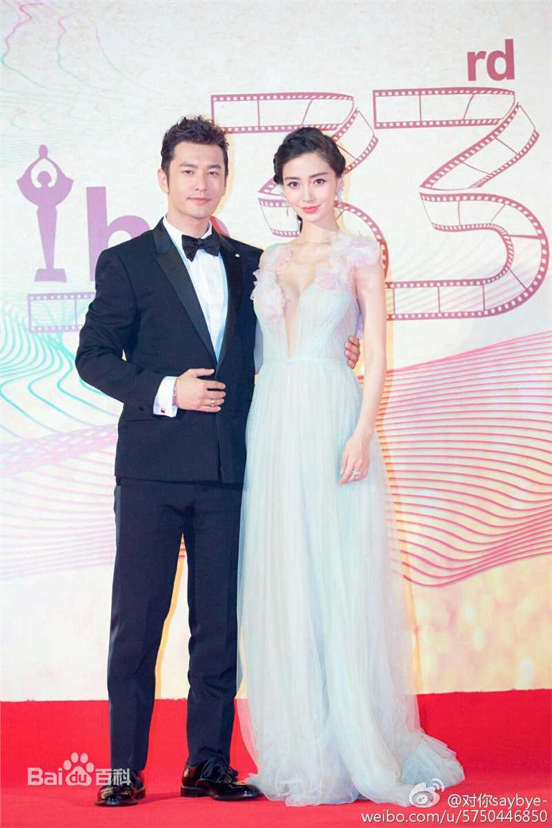 杨颖(Angelababy)大众电影百花奖性感图片壁纸