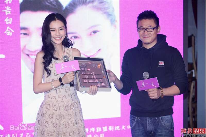 精选杨颖(Angelababy)angelababy精彩图册